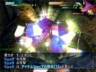 Pantallazo de Final Fantasy X-2: International + Last Mission (Japonés) para PlayStation 2