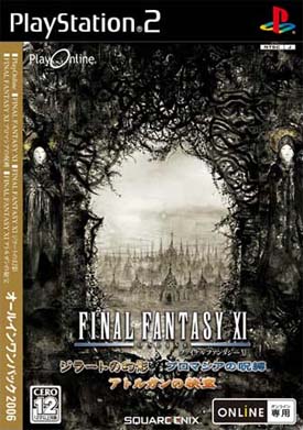 Caratula de Final Fantasy XI: Aht Urghan no Hihou All in One Pack (Japonés) para PlayStation 2