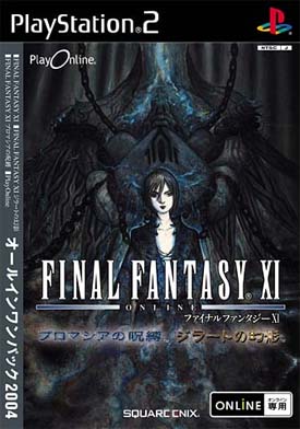 Caratula de Final Fantasy XI Chains of Promathia All in One Pack (Japonés) para PlayStation 2