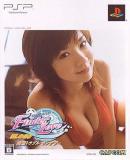 Caratula nº 92398 de Finder Love: Aki Hoshino Limited Edition (Japonés) (300 x 385)