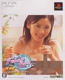 Caratula nº 92401 de Finder Love: Fumina Hara Limited Edition (Japonés)   (250 x 322)