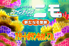 Pantallazo de Finding Nemo - Arata na Bouken (Japonés) para Game Boy Advance