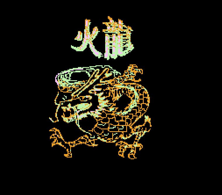 Pantallazo de Fire Dragon para Nintendo (NES)