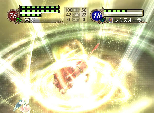 Pantallazo de Fire Emblem: Akatsuki no Megami (Japonés) para Wii