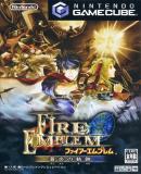 Carátula de Fire Emblem: Souen no Kiseki (Japonés)
