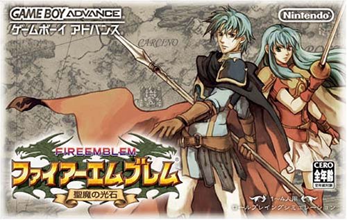 Caratula de Fire Emblem - Seima no Kouseki (Japonés) para Game Boy Advance