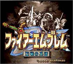 Pantallazo de Fire Emblem 4: Seisen no Keifu (Japonés) para Super Nintendo