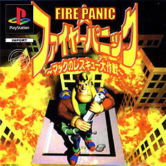 Caratula de Fire Panic para PlayStation