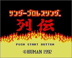 Pantallazo de Fire Pro Wrestling 6 Men Scramble Japonés para Sega Saturn