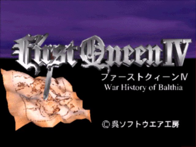 Pantallazo de First Queen IV para PlayStation