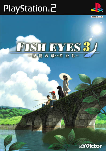 Caratula de Fish Eyes 3 (Japonés) para PlayStation 2