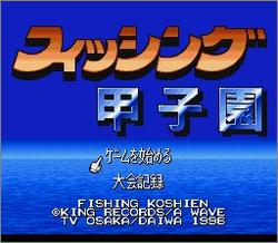 Pantallazo de Fishing Koshien (Japonés) para Super Nintendo