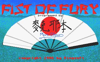 Pantallazo de Fist of Fury para Atari ST
