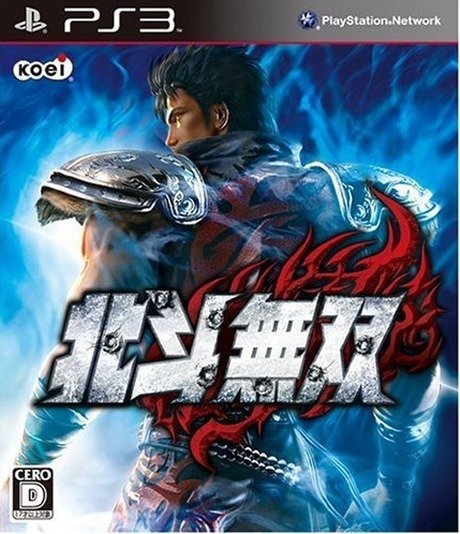 Caratula de Fist of the North Star: Kens Rage para PlayStation 3