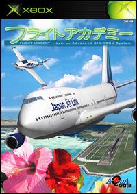 Caratula de Flight Academy (Japonés) para Xbox