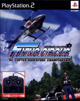 Caratula de Flying Circus para PlayStation 2