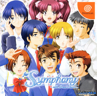 Caratula de For Symphony : With All One's Heart (Japonés) para Dreamcast