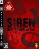 Carátula de Forbidden Siren: New Translation