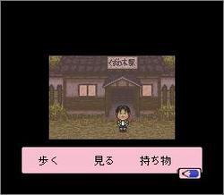 Pantallazo de Forest of Beginning (Japonés) para Super Nintendo