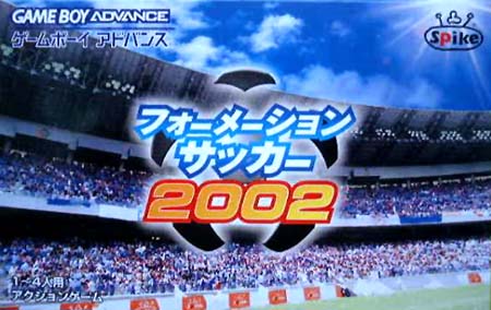 Caratula de Formation Soccer 2002 (Japonés) para Game Boy Advance