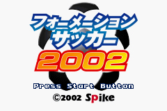 Pantallazo de Formation Soccer 2002 (Japonés) para Game Boy Advance