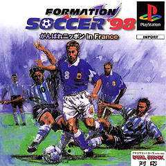 Caratula de Formation Soccer '98 para PlayStation