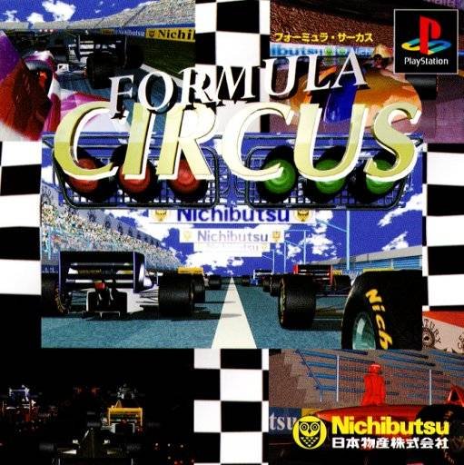 Caratula de Formula Circus para PlayStation