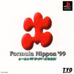Caratula de Formula Nippon 99 para PlayStation