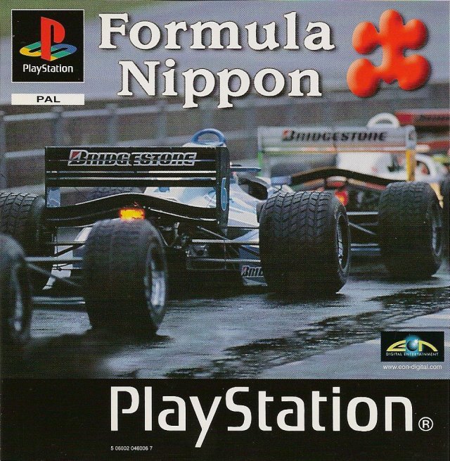 Caratula de Formula Nippon para PlayStation