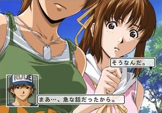 Pantallazo de Fragments Blue (Japonés) para PlayStation 2