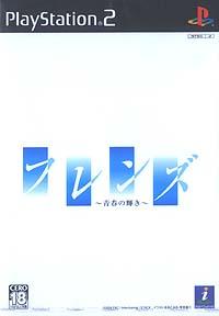 Caratula de Friends: Seishun no Kagayaki (Japonés) para PlayStation 2