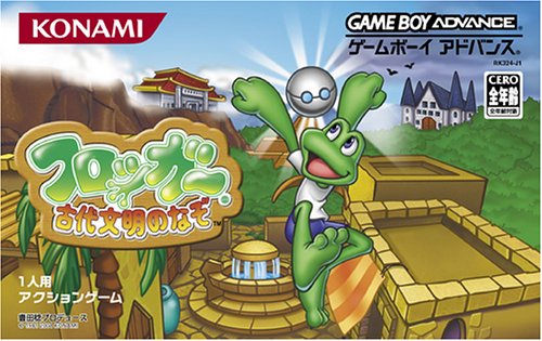 Caratula de Frogger Kodaibunmei no Nazo (japonés) para Game Boy Advance