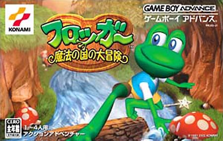 Caratula de Frogger Mahou No Kuni No Daibouken (Japonés) para Game Boy Advance