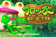 Pantallazo de Frogger Mahou No Kuni No Daibouken (Japonés) para Game Boy Advance