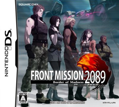 Caratula de Front Mission 2089 Border of Madness para Nintendo DS