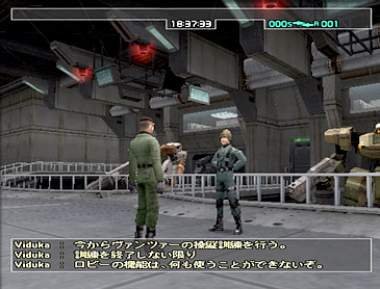 Pantallazo de Front Mission Online (Japonés) para PlayStation 2
