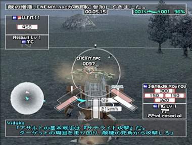 Pantallazo de Front Mission Online (Japonés) para PlayStation 2