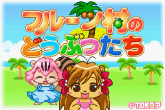 Pantallazo de Fruit Mura No Doubutsutachi (Japonés) para Game Boy Advance