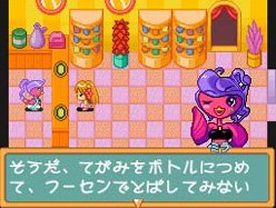 Pantallazo de Fruits Mura no Doubutsu Tachi 2: Osora no Fruits Land (Japonés) para Nintendo DS