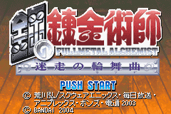 Pantallazo de Full Metal Alchemist (Japonés) para Game Boy Advance