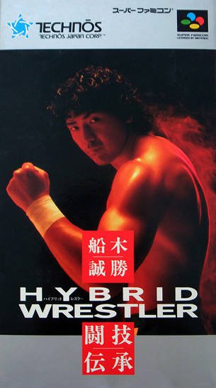 Caratula de Funaki Masakatsu no Hybrid Wrestler (Japonés) para Super Nintendo