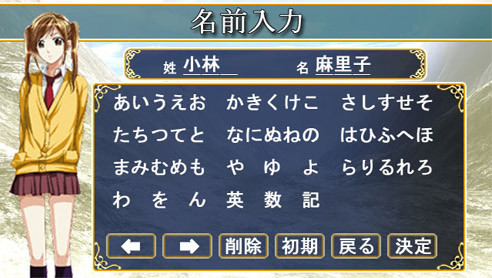 Pantallazo de Fushigi Yuugi - Genbu Kaiten Gaiden: Kagami no Fujo (Japonés) para PSP