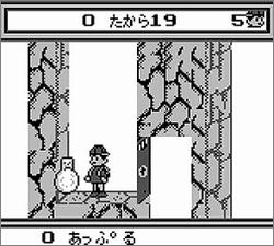 Pantallazo de Fushigi na Burobi para Game Boy