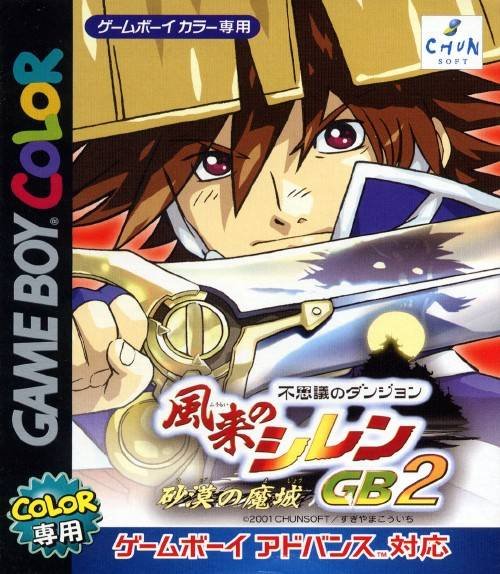 Caratula de Fushigi no Dungeon: Furai no Shiren GB2: Sabaku no Majou para Game Boy Color