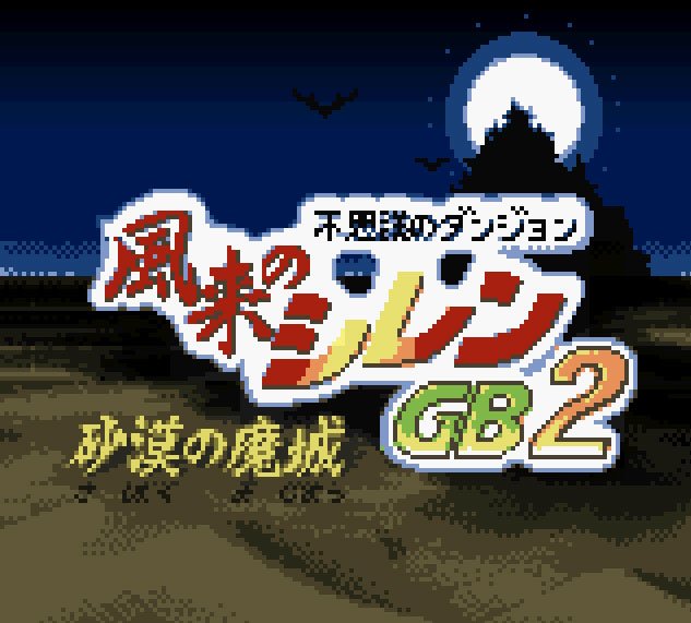 Pantallazo de Fushigi no Dungeon: Furai no Shiren GB2: Sabaku no Majou para Game Boy Color