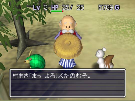 Pantallazo de Fushigi no Dungeon: Fuurai no Shiren 2 para Nintendo 64