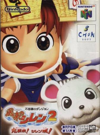 Caratula de Fushigi no Dungeon: Fuurai no Shiren 2 para Nintendo 64