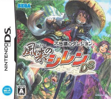Caratula de Fushigi no Dungeon: Fuurai no Shiren DS (Japonés) para Nintendo DS