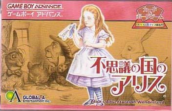 Caratula de Fushigi no Kuni no Alice (Japonés) para Game Boy Advance