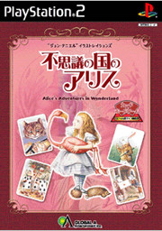 Caratula de Fushigi no Kuni no Alice (Japonés) para PlayStation 2
